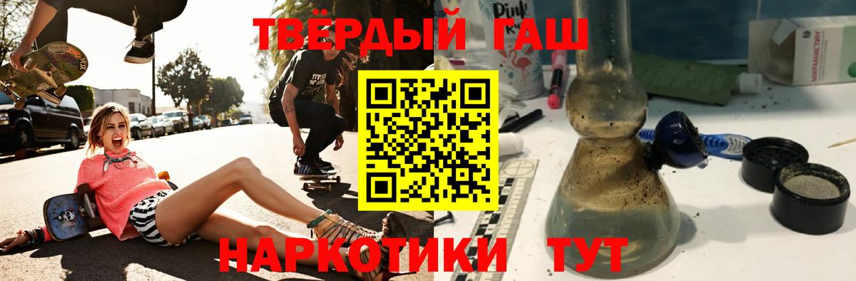 Гашиш Cannabis Великий Устюг