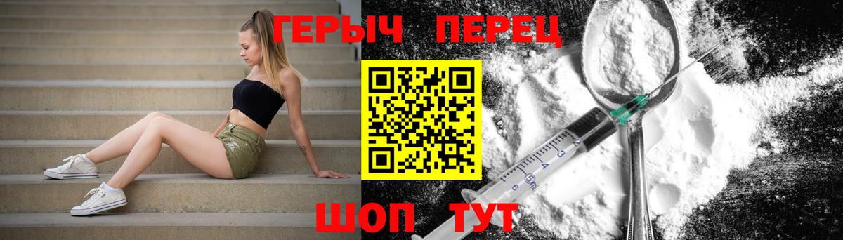 Великий Устюг  Героин Heroin  Вход с VPN 