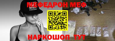 кристаллы Малгобек