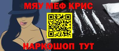 кристаллы Малгобек