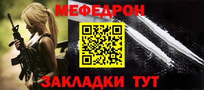 кристаллы Малгобек