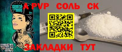 кристаллы Малгобек