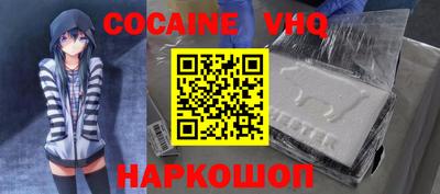 MDMA Premium VHQ Малоярославец