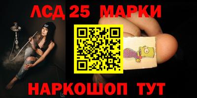 spice Мариинск