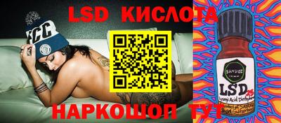 кристаллы Малгобек