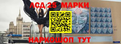 spice Мариинск