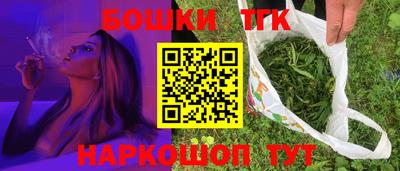 spice Мариинск