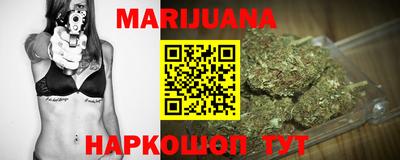 кристаллы Малгобек