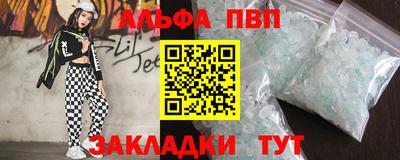 spice Мариинск