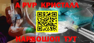 кристаллы Малгобек