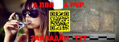 spice Мариинск