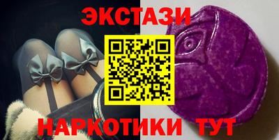 кристаллы Малгобек