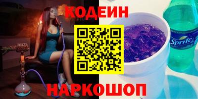 кристаллы Малгобек