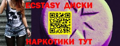 кристаллы Малгобек