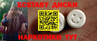 кристаллы Малгобек