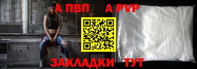 spice Мариинск
