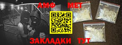 кристаллы Малгобек