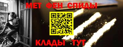 spice Мариинск