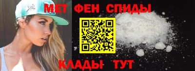 spice Мариинск