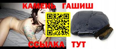 кристаллы Малгобек