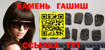 кристаллы Малгобек