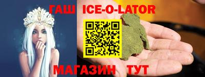 кристаллы Малгобек