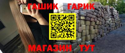 spice Мариинск