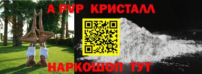кристаллы Малгобек