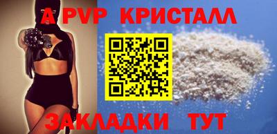 spice Мариинск