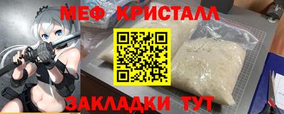 spice Мариинск
