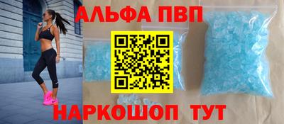 spice Мариинск
