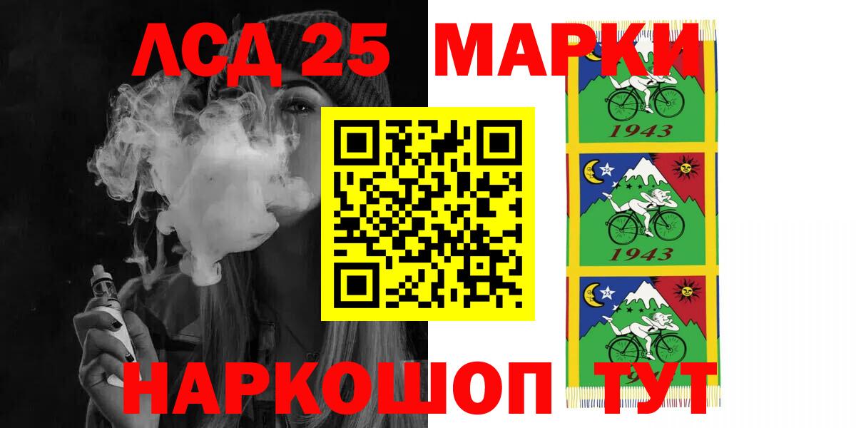 Великий Устюг  Лсд 25 экстази кислота  Лсд 25 экстази ecstasy  Вход с VPN 