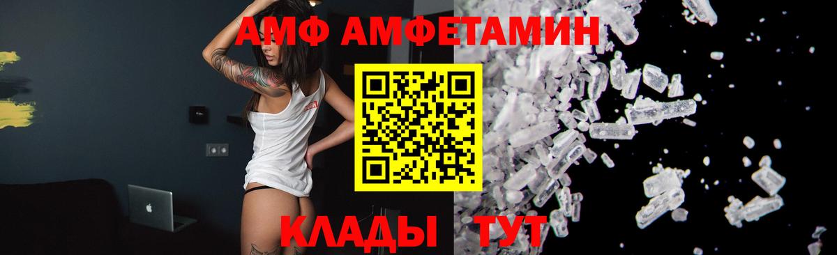 Первитин  Первитин Декстрометамфетамин 99.9%  Великий Устюг  Вход с VPN  Первитин Декстрометамфетамин 99.9% 