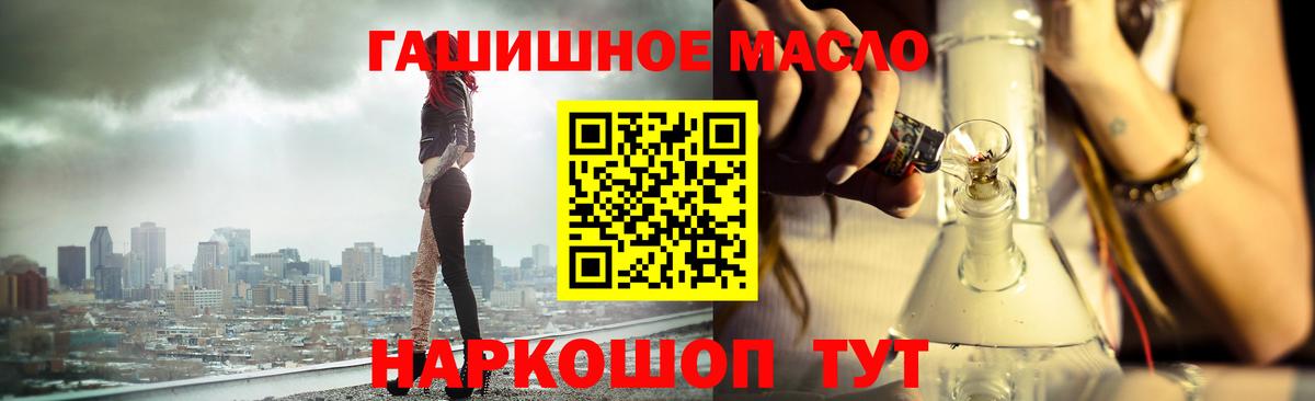 Великий Устюг  Дистиллят ТГК концентрат  где продают наркотики  Вход с VPN 