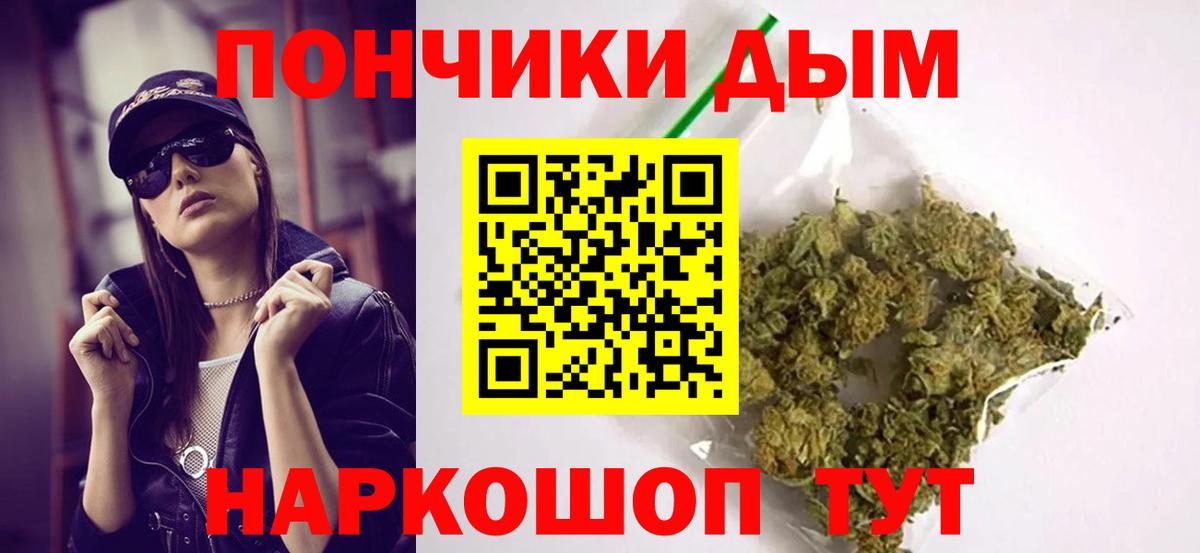Шишки марихуана Ganja  Вход с VPN  Великий Устюг  Бошки марихуана THC 21%  Шишки марихуана индика  Конопля Amnesia 