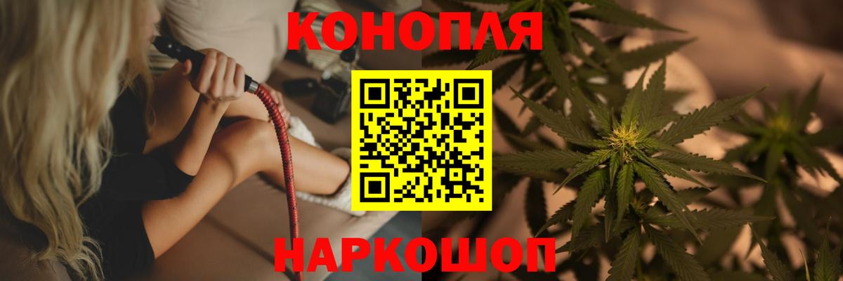 Каннабис MAZAR Великий Устюг